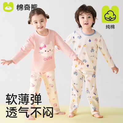 儿童睡衣套装女童春夏纯棉空调服