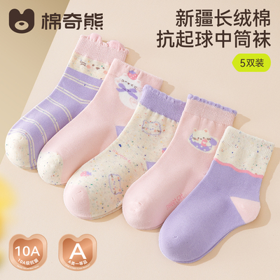 儿童袜子秋薄款纯棉童袜女孩宝宝女宝女童秋冬棉袜春秋中筒袜秋季 — 3