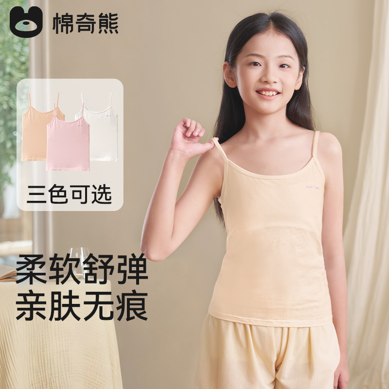 女童背心秋冬儿童内搭内衣抹胸