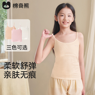 女童背心秋冬儿童内搭打底上衣女孩a类棉吊带女宝宝发育内衣抹胸