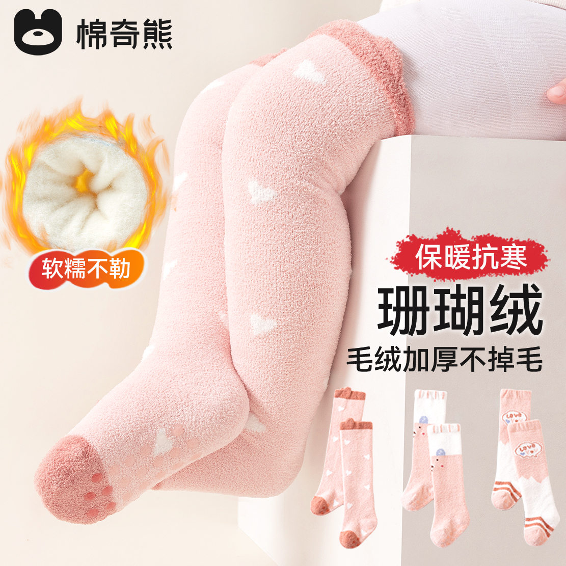 婴儿长筒袜子加厚无骨加厚不勒袜