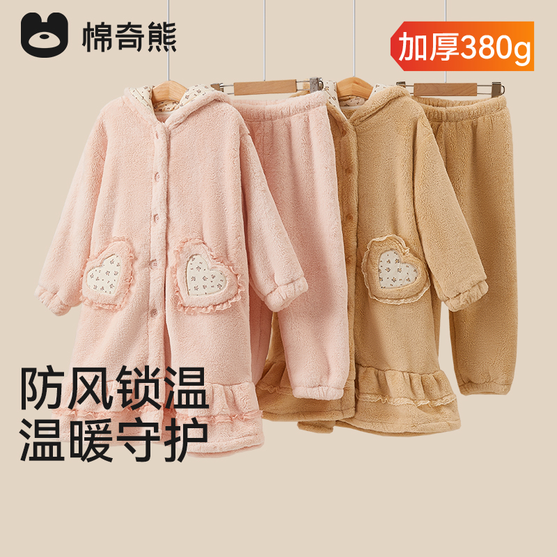 儿童睡袍春秋女孩保暖家居服套装宝宝加绒加厚中大童加长睡衣浴袍