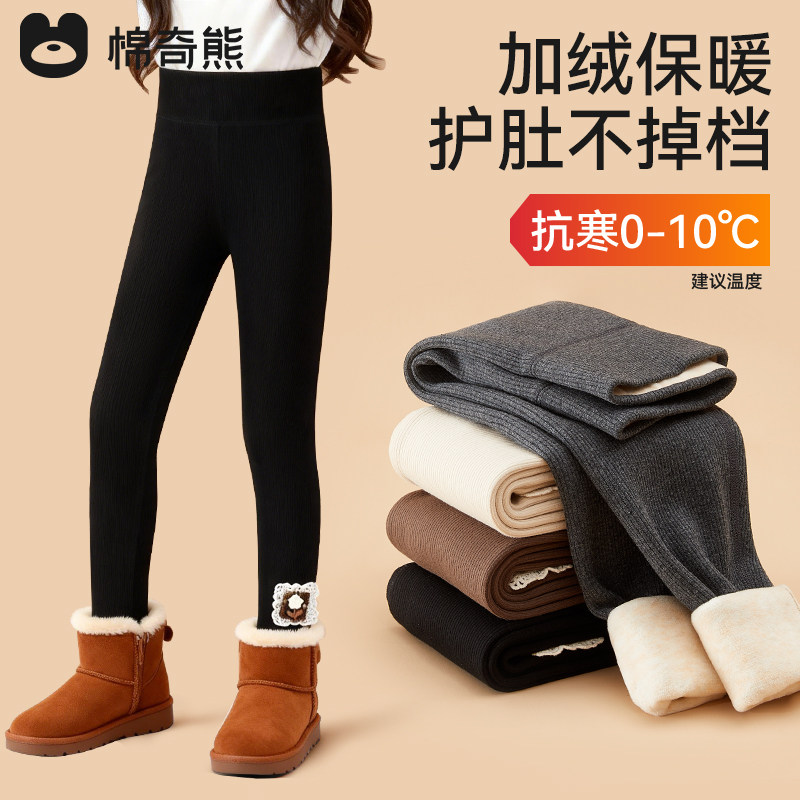 女童打底裤儿童加绒裤秋冬外穿中大童2025新款加绒加厚瑜伽保暖裤,童装/婴儿装/亲子装,打底裤,淘宝优惠券,粉丝福利购,淘宝优惠卷