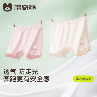 女童安全裤夏季莫代尔内裤儿童防走光内裤女孩中大童二合一打底裤