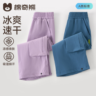 儿童工装裤子男童春季2026新款冰丝速干裤女童大童夏季直筒运动裤