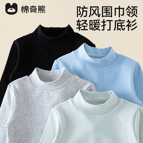 儿童打底衫内搭中高领长袖T恤