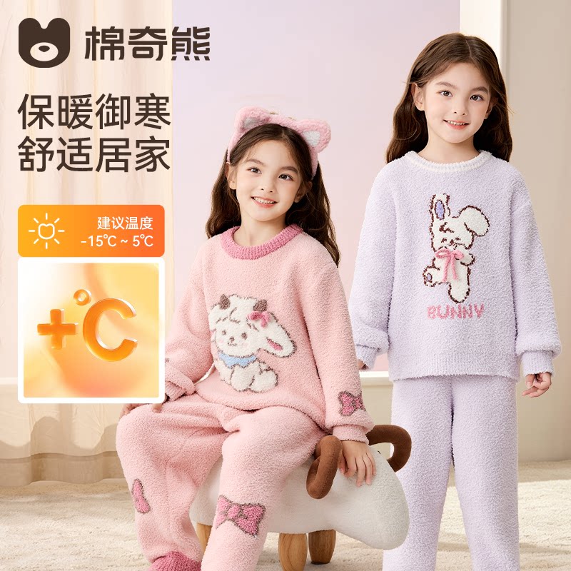 儿童睡衣冬季保暖加厚男女孩抗菌珊瑚绒家居服宝宝加绒半边绒套装