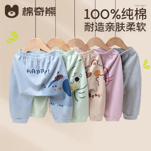 婴儿裤子宝宝100%纯棉宽松休闲裤