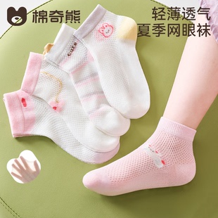 女童袜子夏季 儿童春夏超薄透气卡丝网眼童袜女孩女宝夏天短袜 薄款