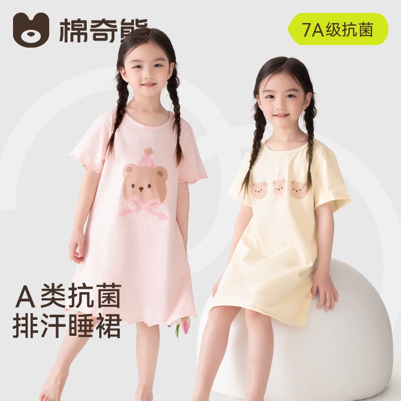 女童睡裙夏款a类纯棉儿童睡衣薄款短袖家居裙女孩大童全棉连衣裙