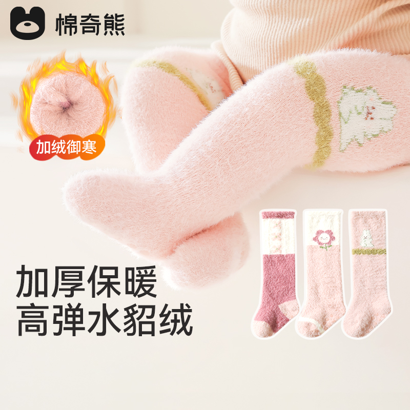 婴儿袜子加厚纯棉无骨长筒袜