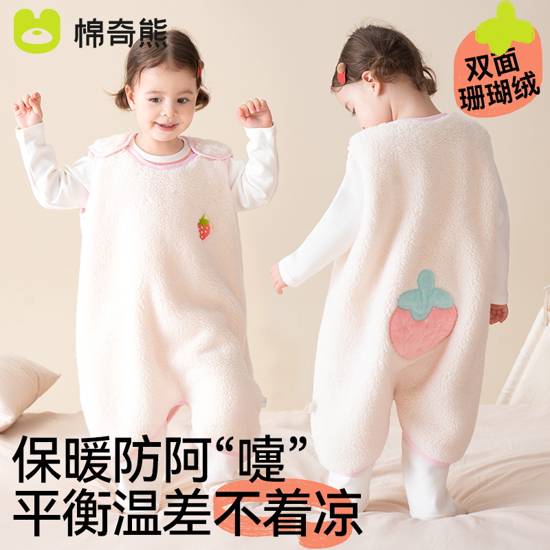 儿童睡袍秋冬款保暖男童防踢被女童珊瑚绒睡衣宝宝浴袍家居服睡袋