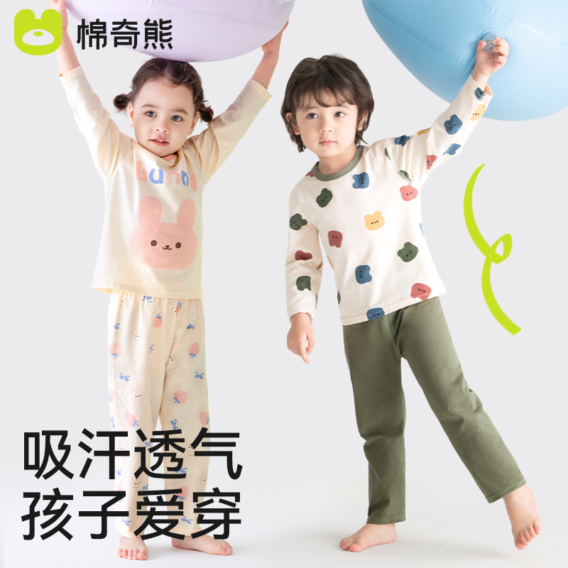 儿童睡衣2025新款男童女童纯棉家居服套装宝宝春夏薄款长袖空调服