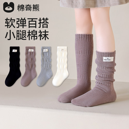 女童袜子儿童秋季长绒棉小腿袜