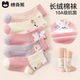 童袜 春秋款 女童袜子纯棉中筒袜秋冬季 儿童女孩长筒棉袜女宝宝冬款