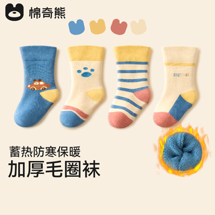 宝宝袜子婴儿秋冬加厚a类毛圈袜男童冬季 不勒腿儿童保暖中筒棉袜