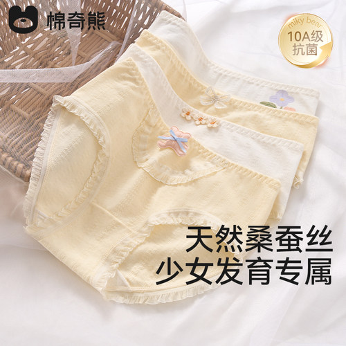少女内裤女童中大童女孩纯棉