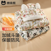 婴儿披风斗篷秋冬儿童披肩保暖男女孩防风竹棉宝宝抗菌珊瑚绒外套