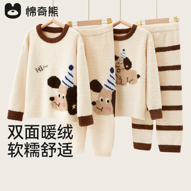 儿童睡衣秋冬男女孩家居服加绒加厚宝宝保暖抗菌可外出半边绒套装