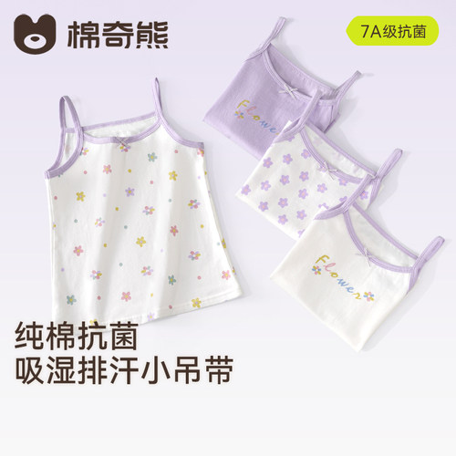 儿童背心重新女童纯棉百搭吊带衫