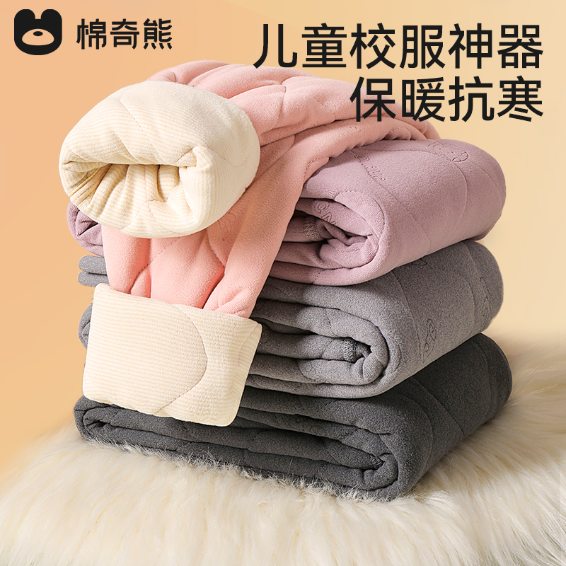 儿童校服神器保暖裤秋冬女童棉裤