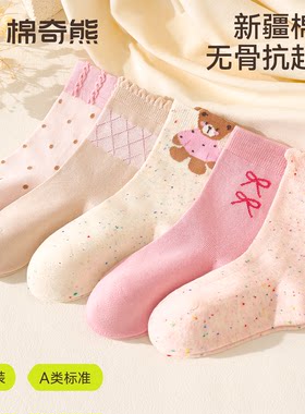 2026秋新品女童袜超A新疆长绒棉