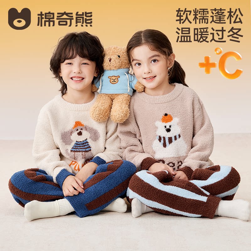 儿童睡衣秋冬男女孩保暖抗菌珊瑚绒家居服宝宝加绒加厚半边绒套装