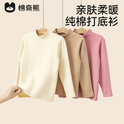 儿童打底衫秋冬款纯棉保暖上衣