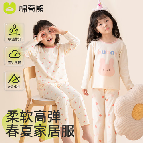 女童纯棉家居服春秋睡衣套装