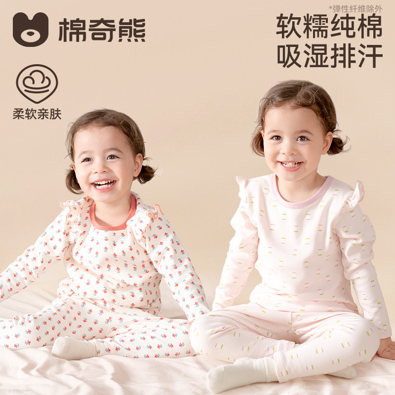 女童睡衣套装纯棉长袖2026新款秋冬长袖打底内衣中大童女孩家居服