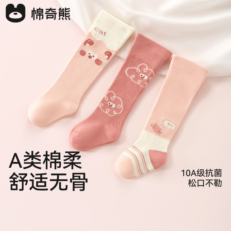 婴儿长筒袜春秋过膝棉袜新生幼儿秋季0-3月不勒腿宝宝秋冬长袜子,童装/婴儿装/亲子装,儿童袜子(0-16岁),淘宝优惠券,粉丝福利购,淘宝优惠卷