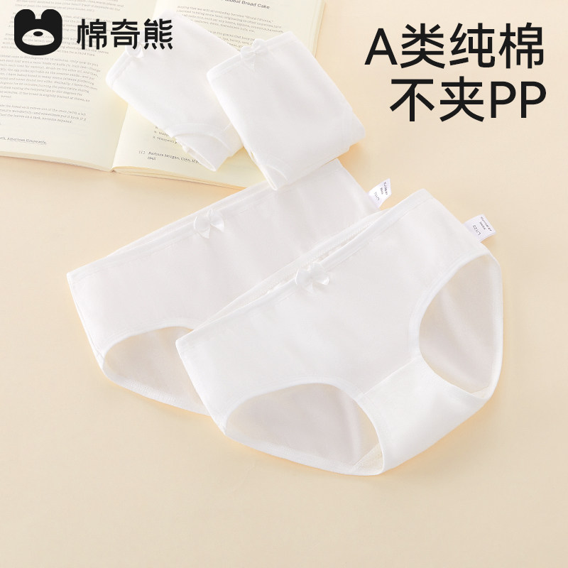 儿童内裤女童纯棉a类白色三角裤女孩女宝宝中大童不夹屁屁,童装/婴儿装/亲子装,内裤,淘宝优惠券,粉丝福利购,淘宝优惠卷