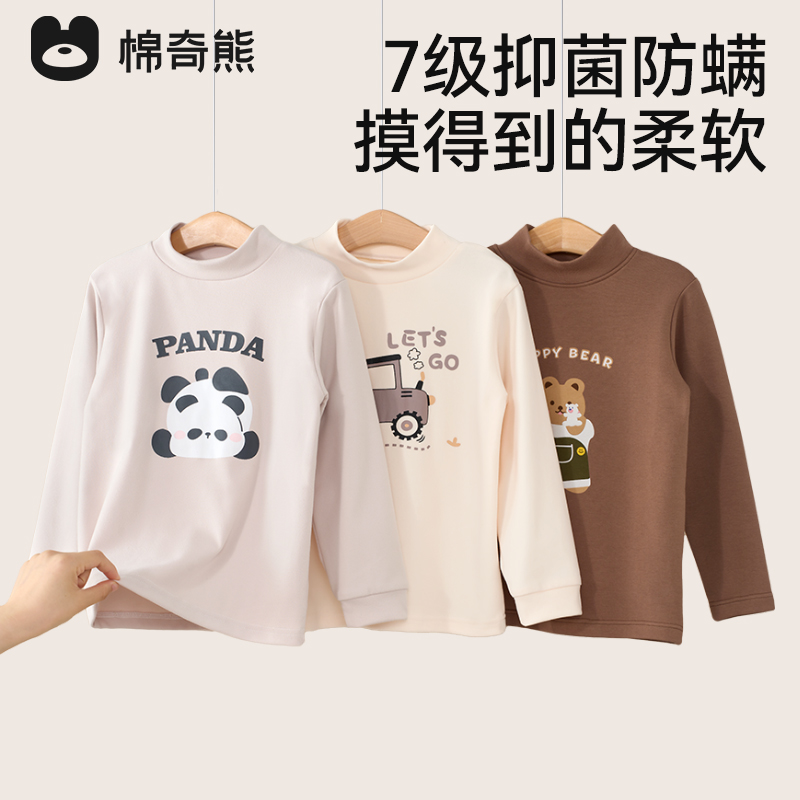 男童长袖保暖秋冬半高领打底衫
