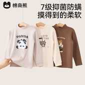 上衣儿童秋冬半高领打底衫 男童长袖 保暖T恤宝宝内搭a类德绒棉毛衫