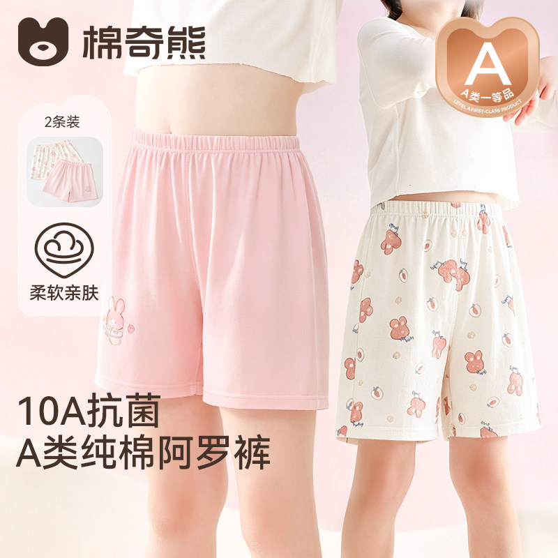 棉奇熊阿罗裤居家纯棉休闲裤女童图片