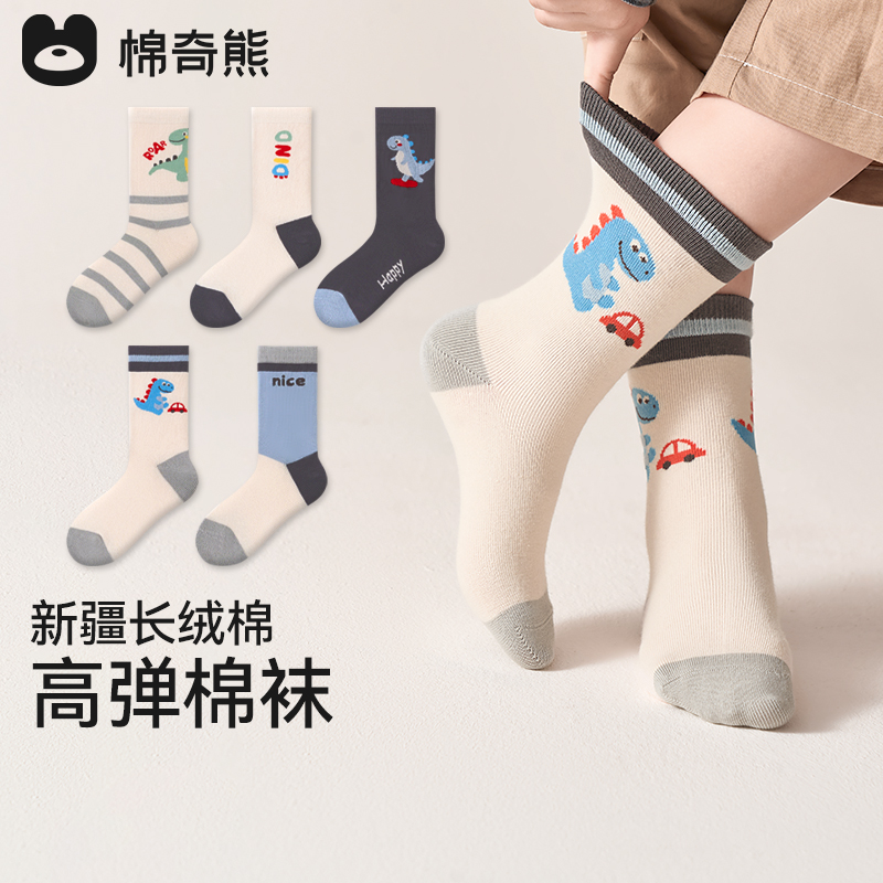 男童袜子春秋薄棉高筒袜儿童