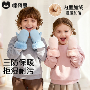 儿童手套秋冬保暖女孩三防加绒玩雪挂脖手套宝宝冬季加厚防风手套