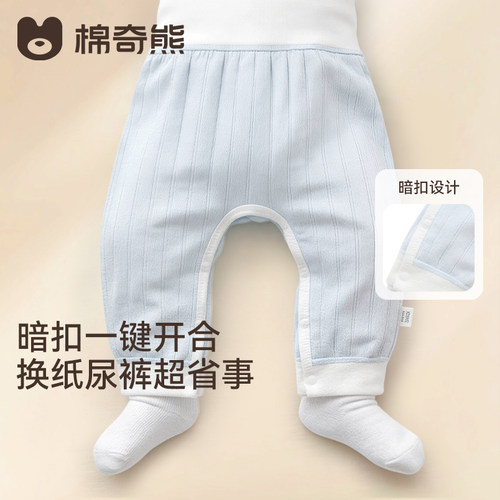 婴儿裤子宝宝纯棉百搭护肚屁屁裤