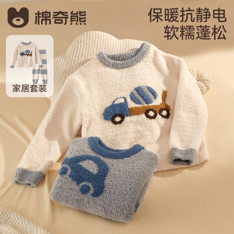 儿童睡衣秋冬加厚半边绒男女童家居服加绒珊瑚绒宝宝保暖抗菌套装