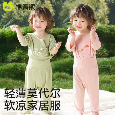 宝宝睡衣夏季薄款男女孩高腰家居服套装婴幼儿爬服莫代尔空调衣服