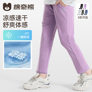 儿童裤子速干裤女童夏装休闲裤大童防蚊裤夏季薄款男童速干运动裤