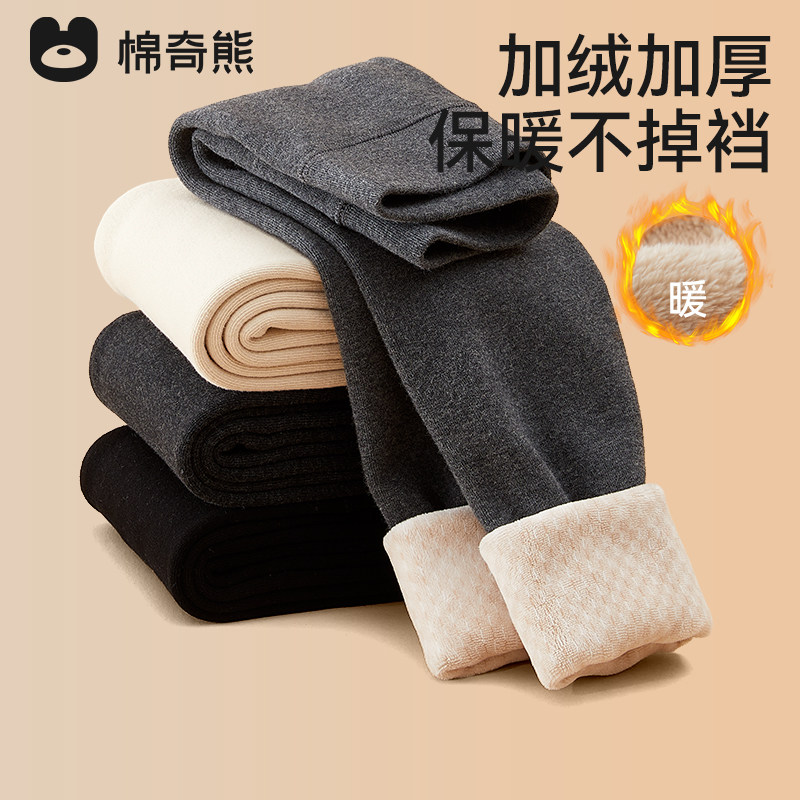 加绒打底裤女童秋冬加厚保暖裤子2025新款儿童冬季外穿一体绒长裤,童装/婴儿装/亲子装,裤子,淘宝优惠券,粉丝福利购,淘宝优惠卷