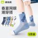 儿童袜子男童纯棉网眼中筒袜春夏季 棉袜男孩宝宝大童春秋童袜 薄款