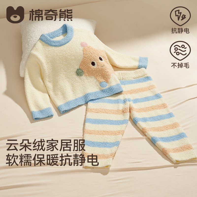 儿童家居服套装秋冬新款宝宝睡衣加绒加厚可外穿男女童保暖半边绒