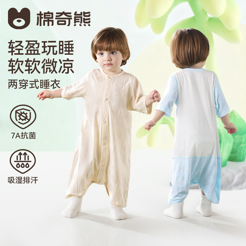 婴儿睡袋夏季薄款儿童分腿防踢被四季通用宝宝短袖空调房连体睡衣