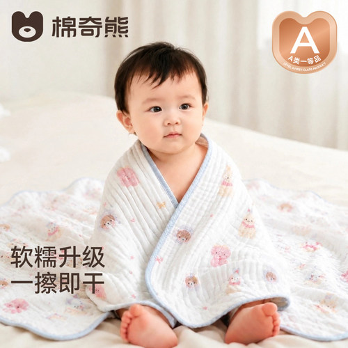 棉奇熊儿童6层纱布浴巾