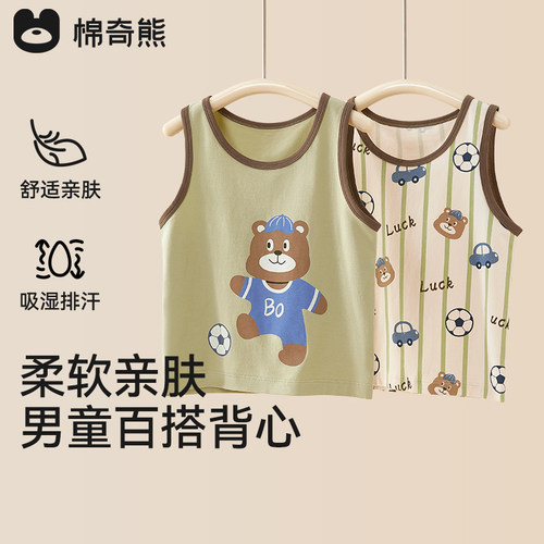 儿童背心男童百搭打底无袖上衣