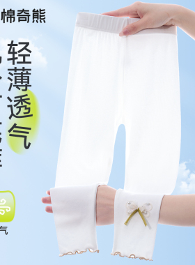 女童打底裤2026新款女孩春夏九分裤修身宝宝百搭长裤洋气儿童裤子