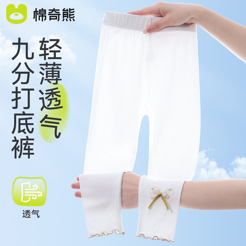 棉奇熊女童打底裤洋气百搭