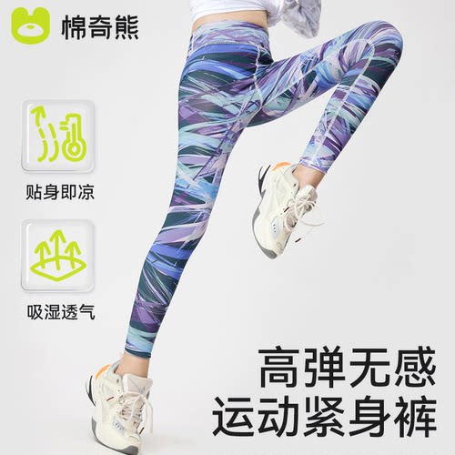 棉奇熊夏季轻薄高弹修身鲨鱼裤